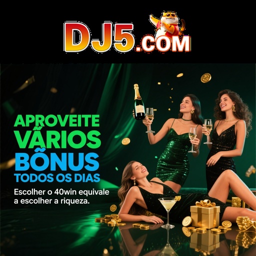 DJ5 Rebate